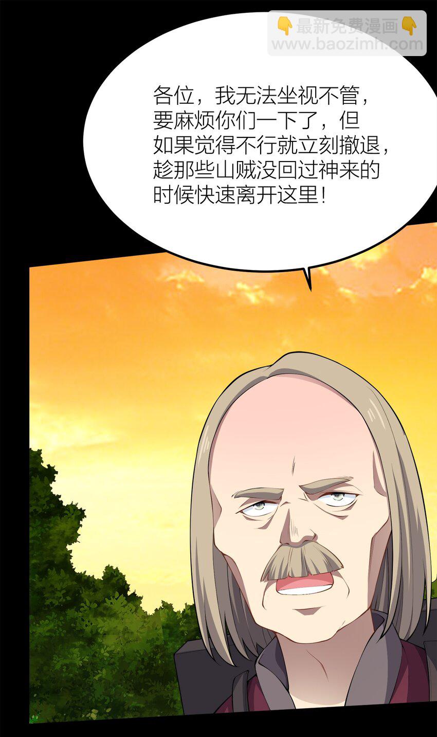 011 女扮男装？-第11话