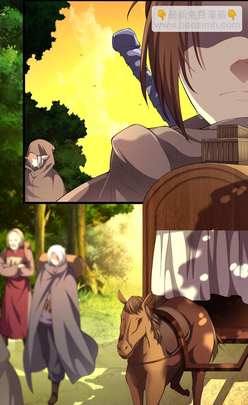 011 女扮男装？-第11话