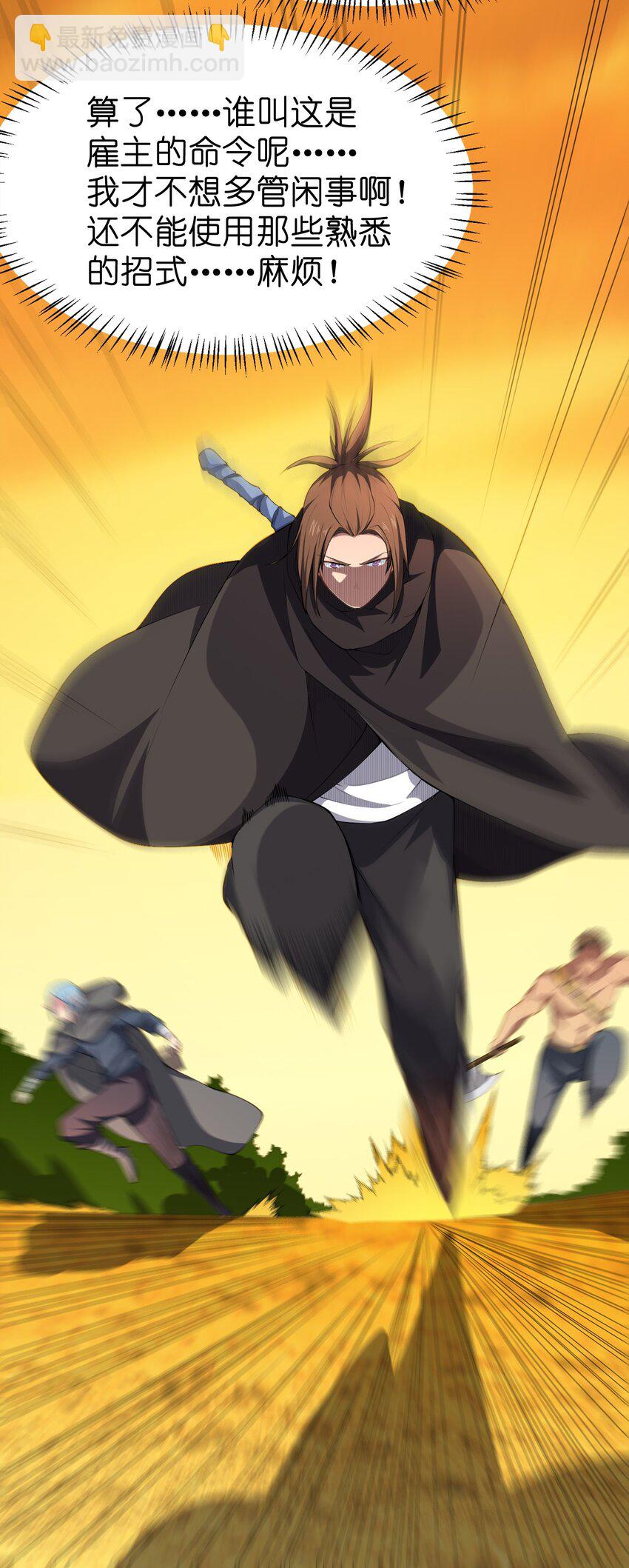 011 女扮男装？-第11话