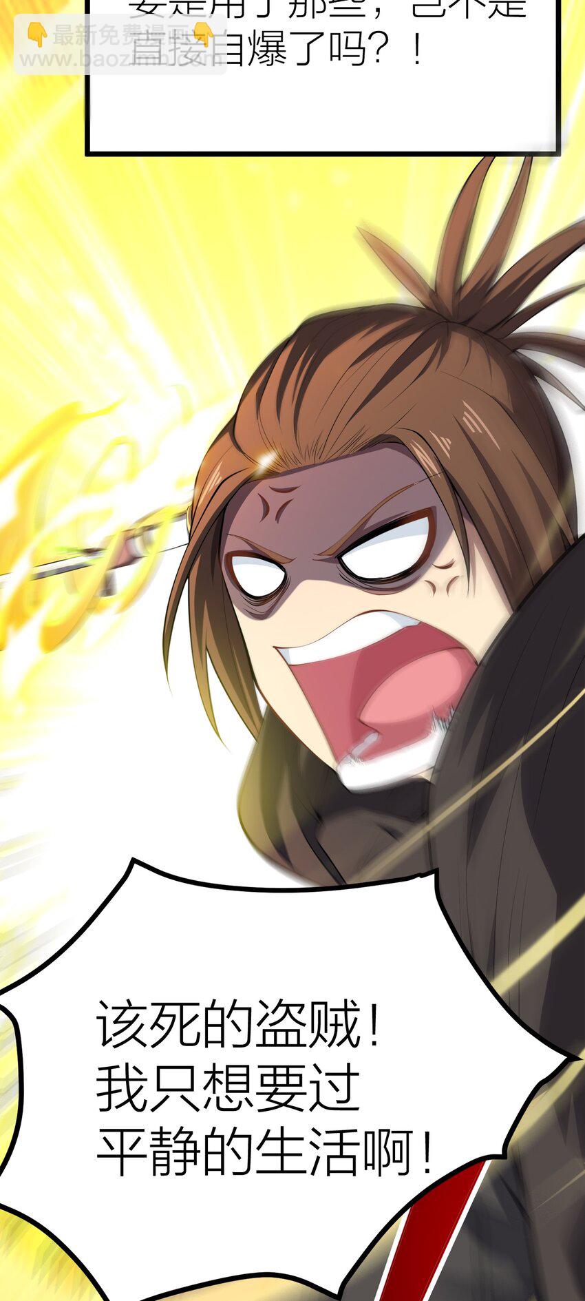 011 女扮男装？-第11话