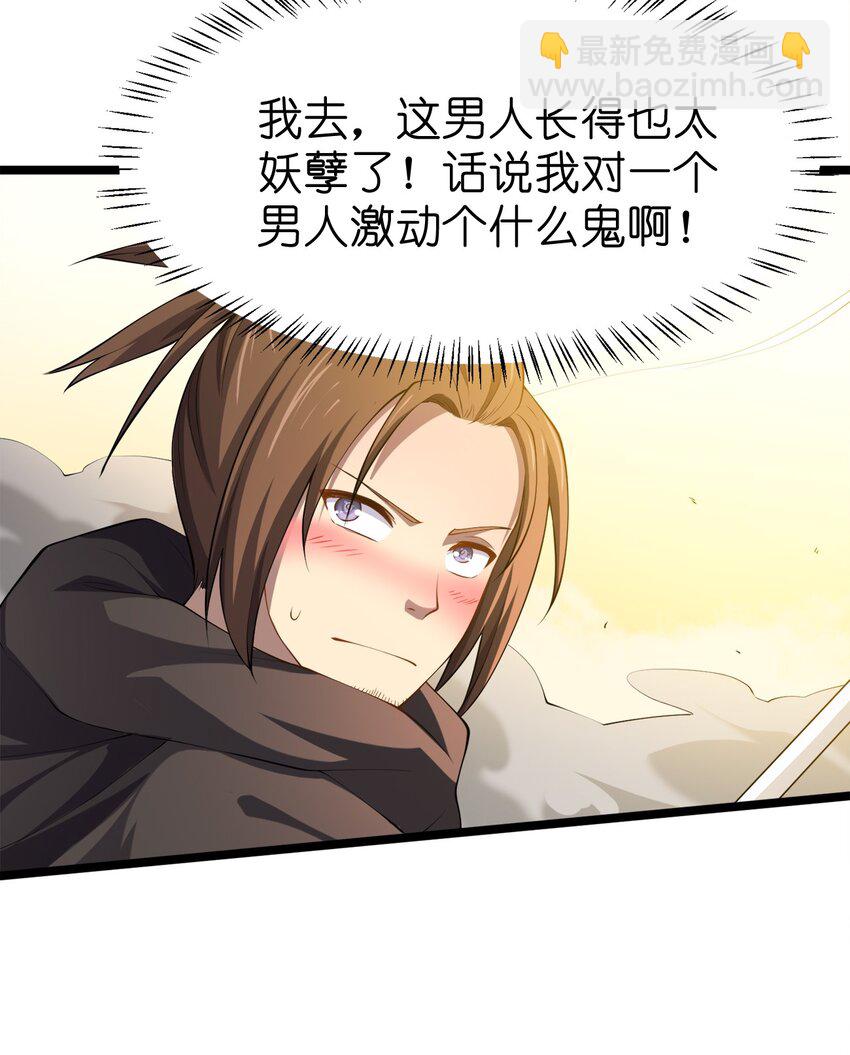 011 女扮男装？-第11话