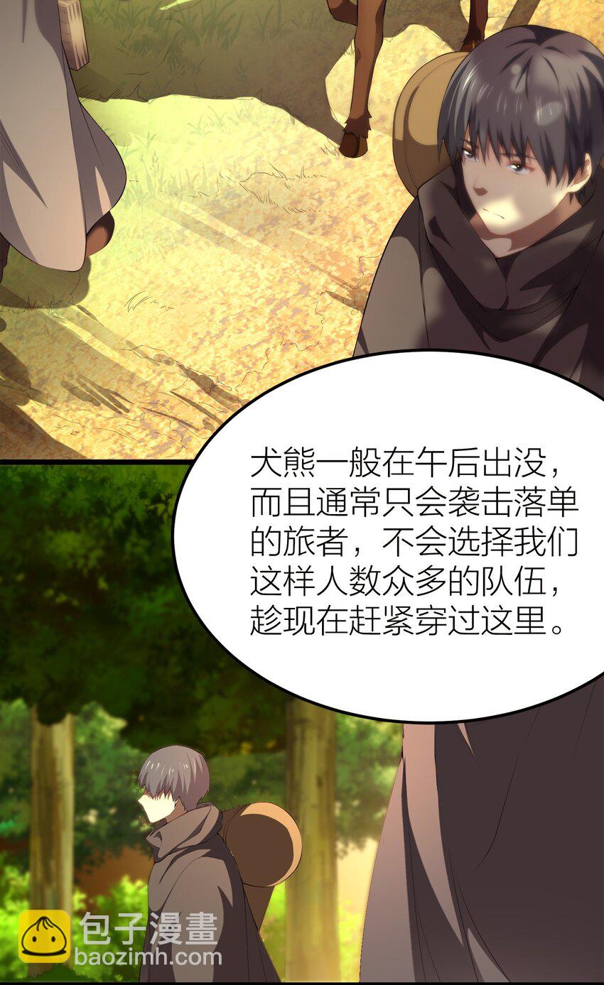 011 女扮男装？-第11话