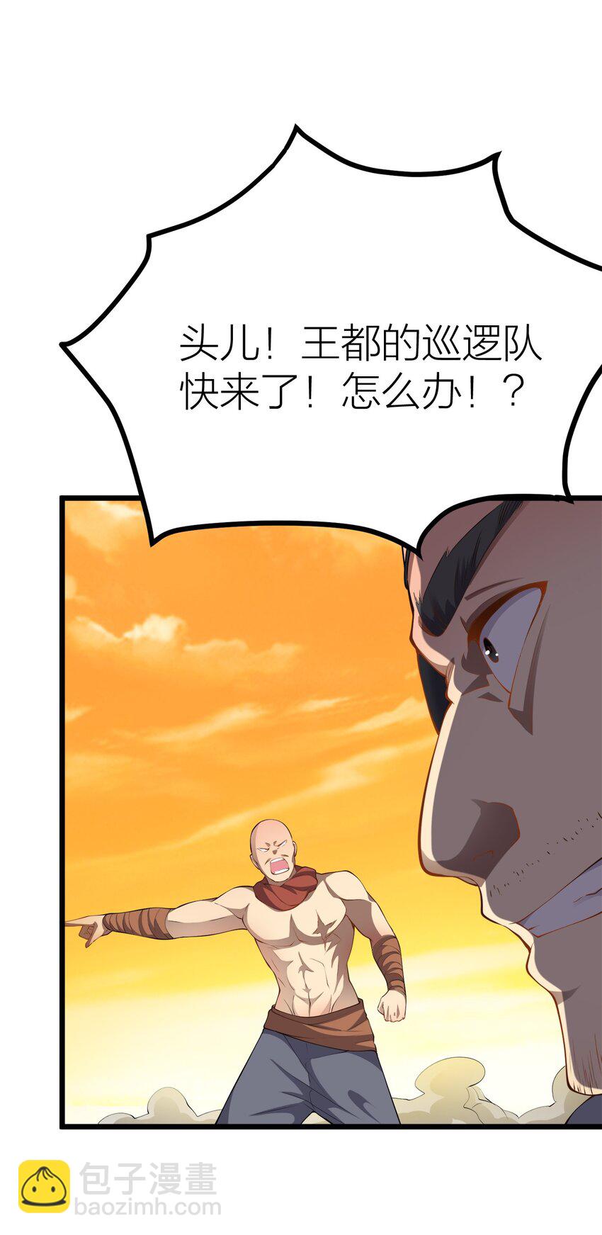 011 女扮男装？-第11话