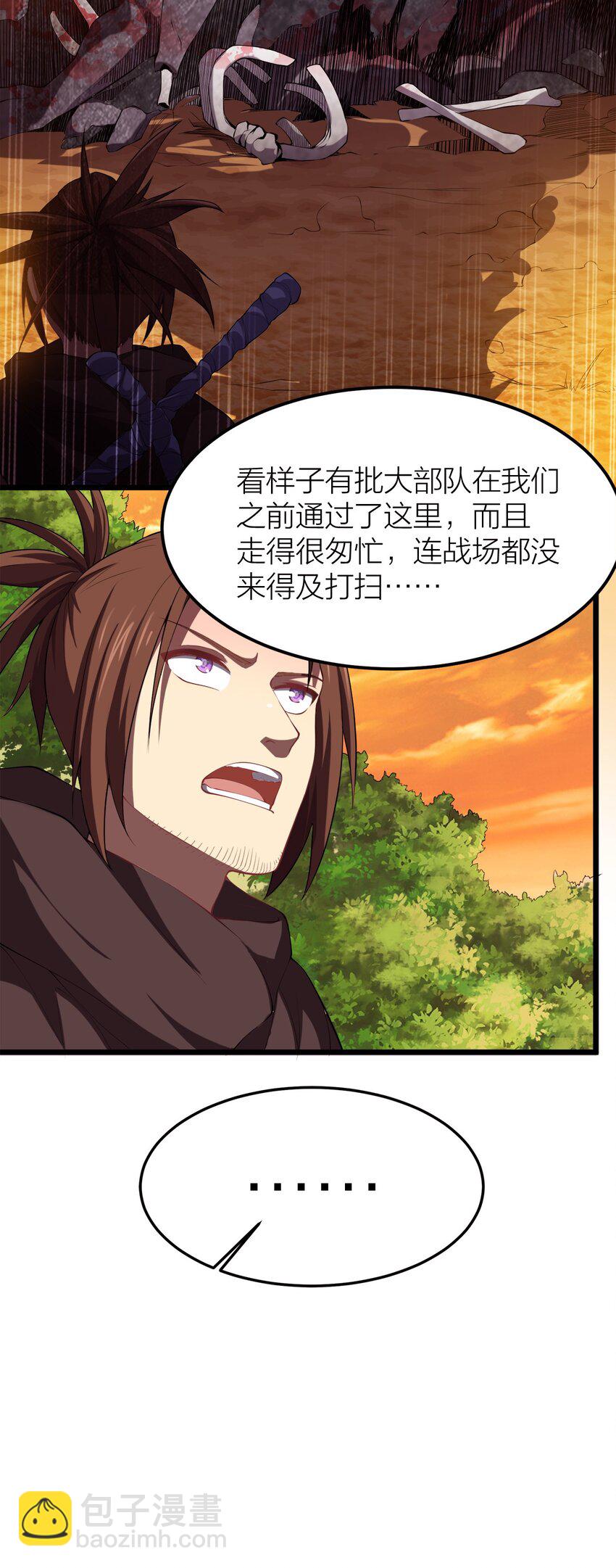 011 女扮男装？-第11话