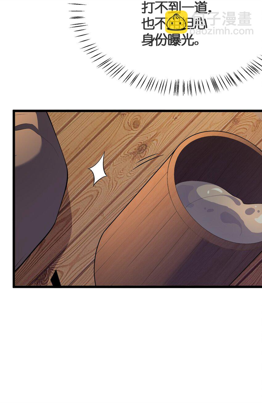 013 进城(1/2)-第13话