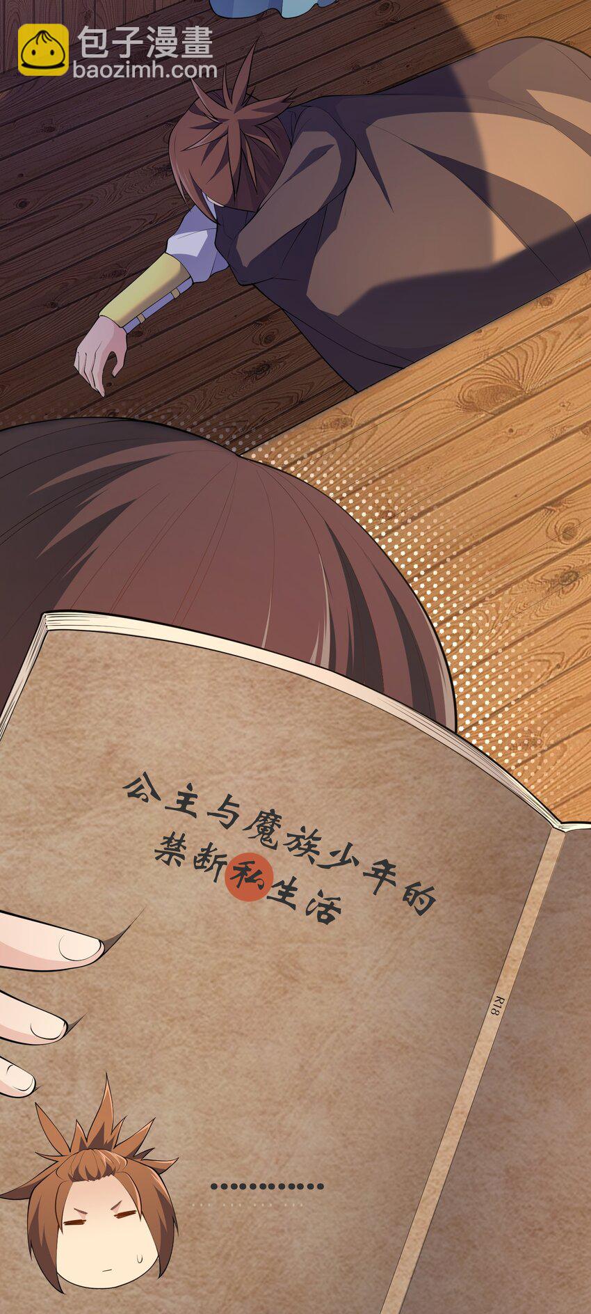 013 进城(1/2)-第13话