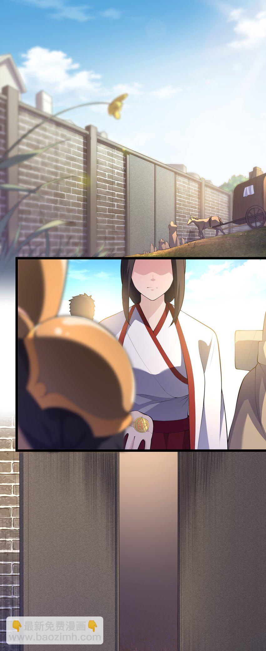 013 进城(1/2)-第13话