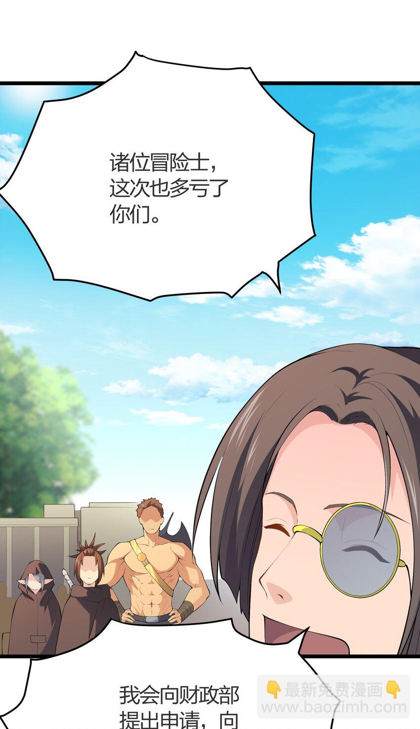 013 进城(1/2)-第13话