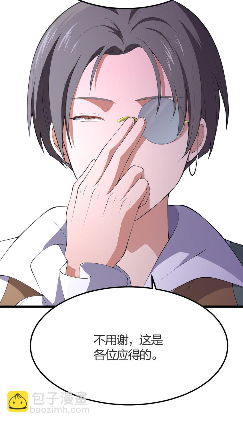 013 进城(1/2)-第13话