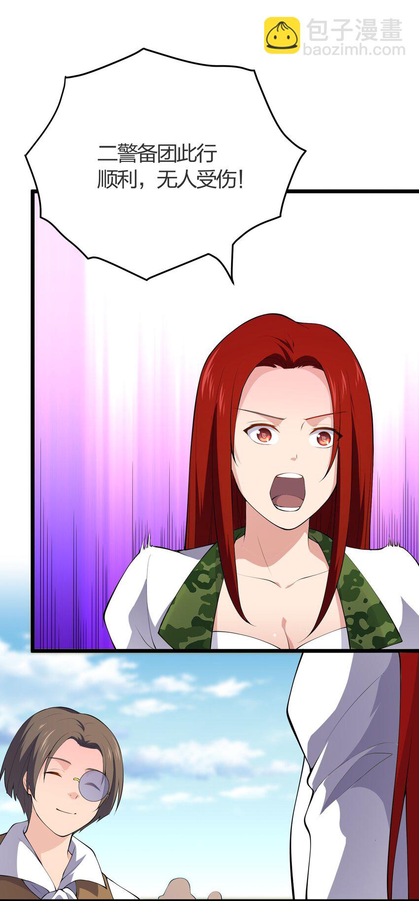 013 进城(1/2)-第13话