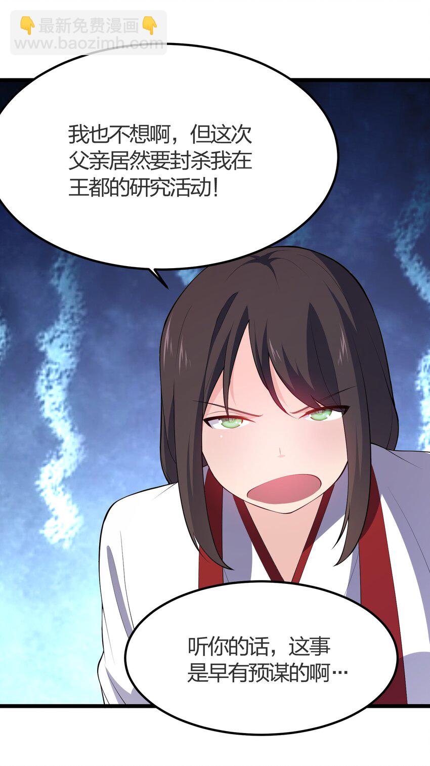 013 进城(1/2)-第13话