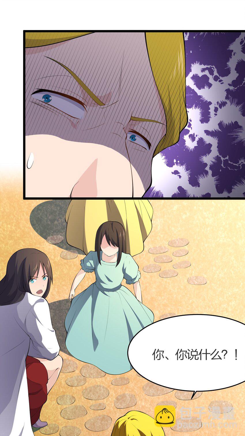 013 进城(1/2)-第13话