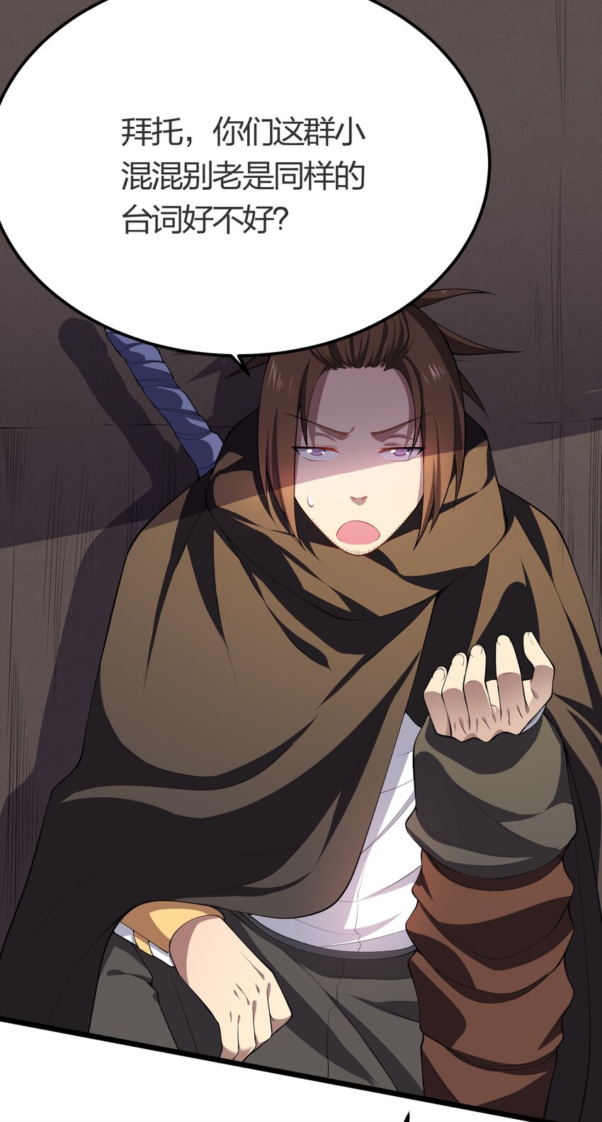 015 不打不相识(1/2)-第15话