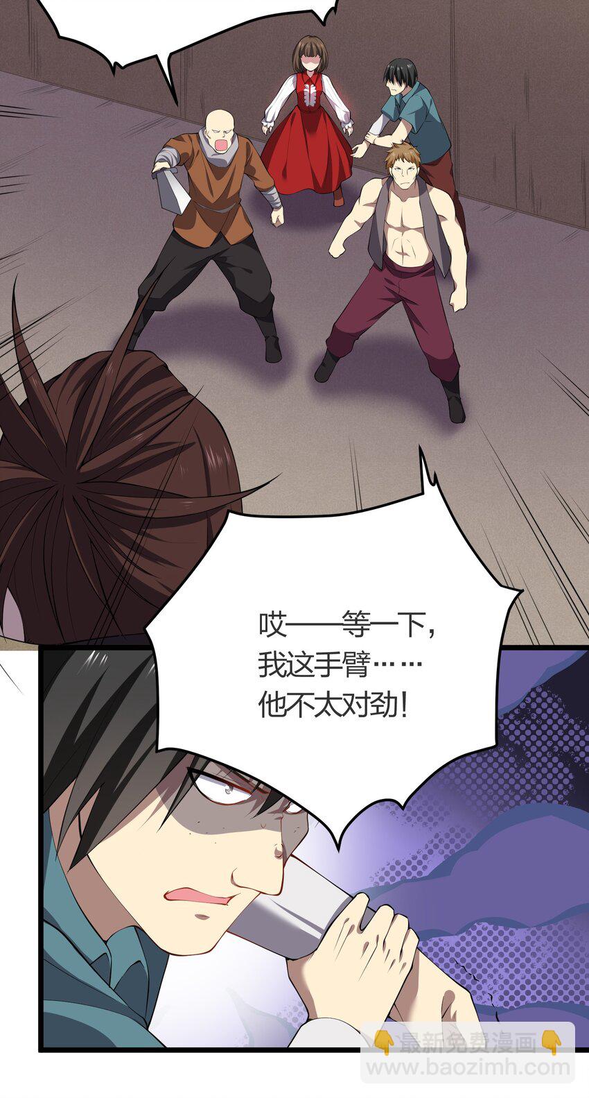 015 不打不相识(1/2)-第15话