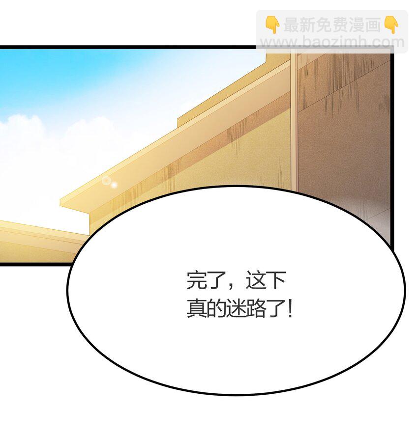 015 不打不相识(1/2)-第15话