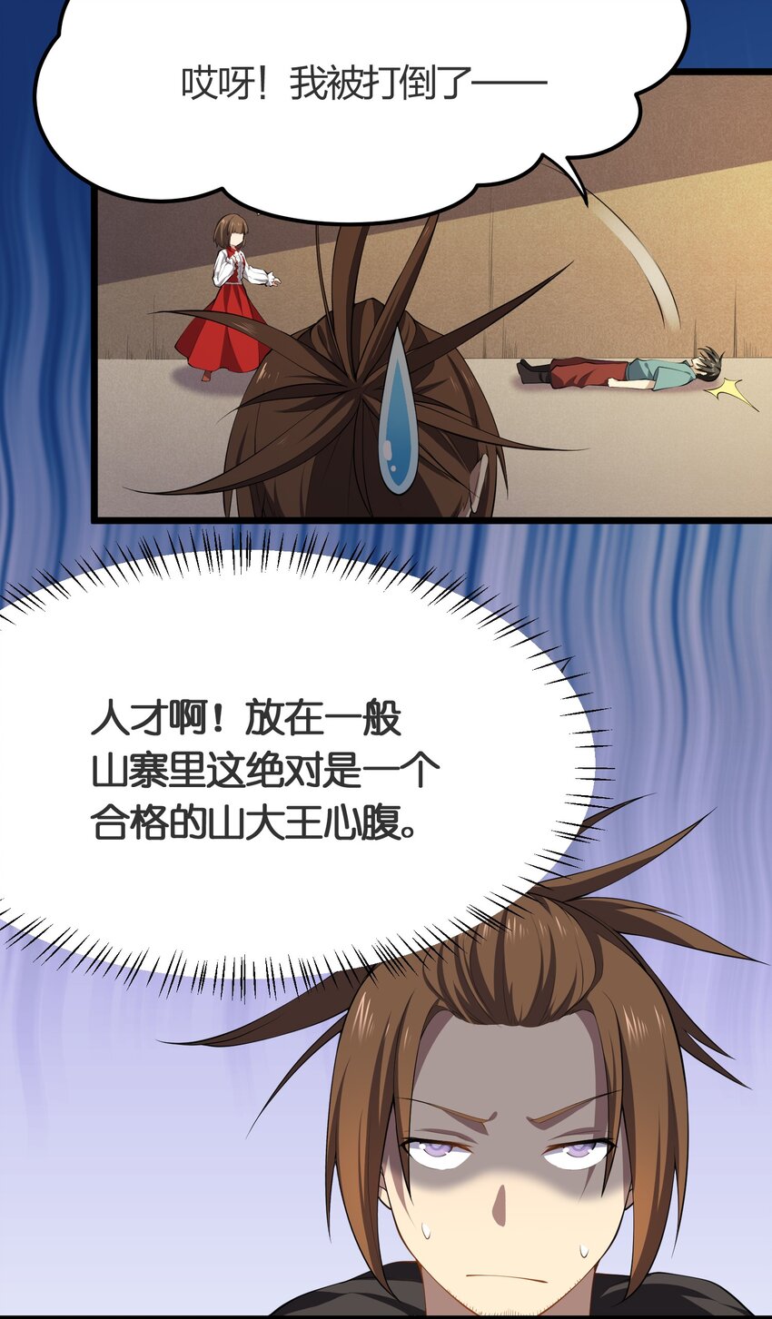 015 不打不相识(1/2)-第15话