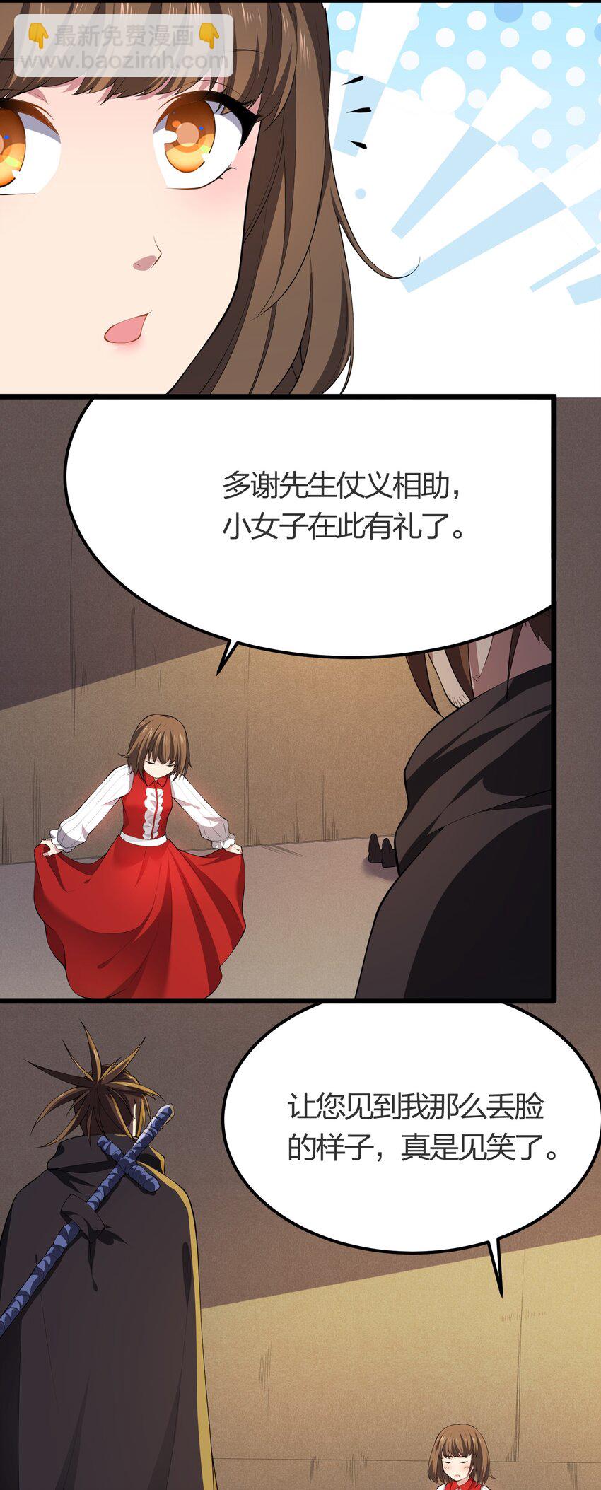 015 不打不相识(1/2)-第15话