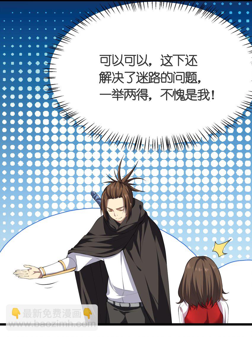 015 不打不相识(1/2)-第15话