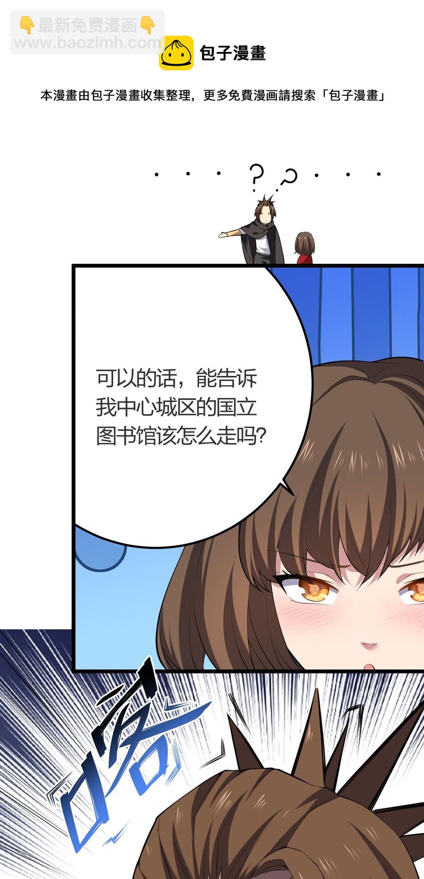 015 不打不相识(1/2)-第15话