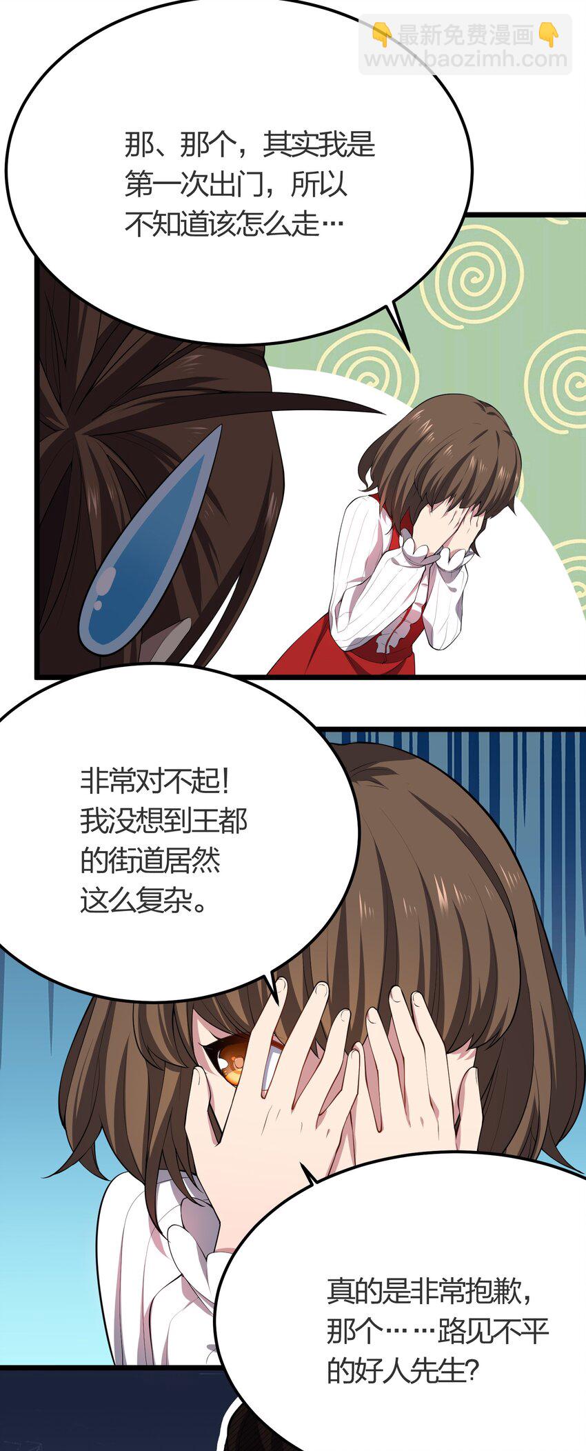 015 不打不相识(1/2)-第15话