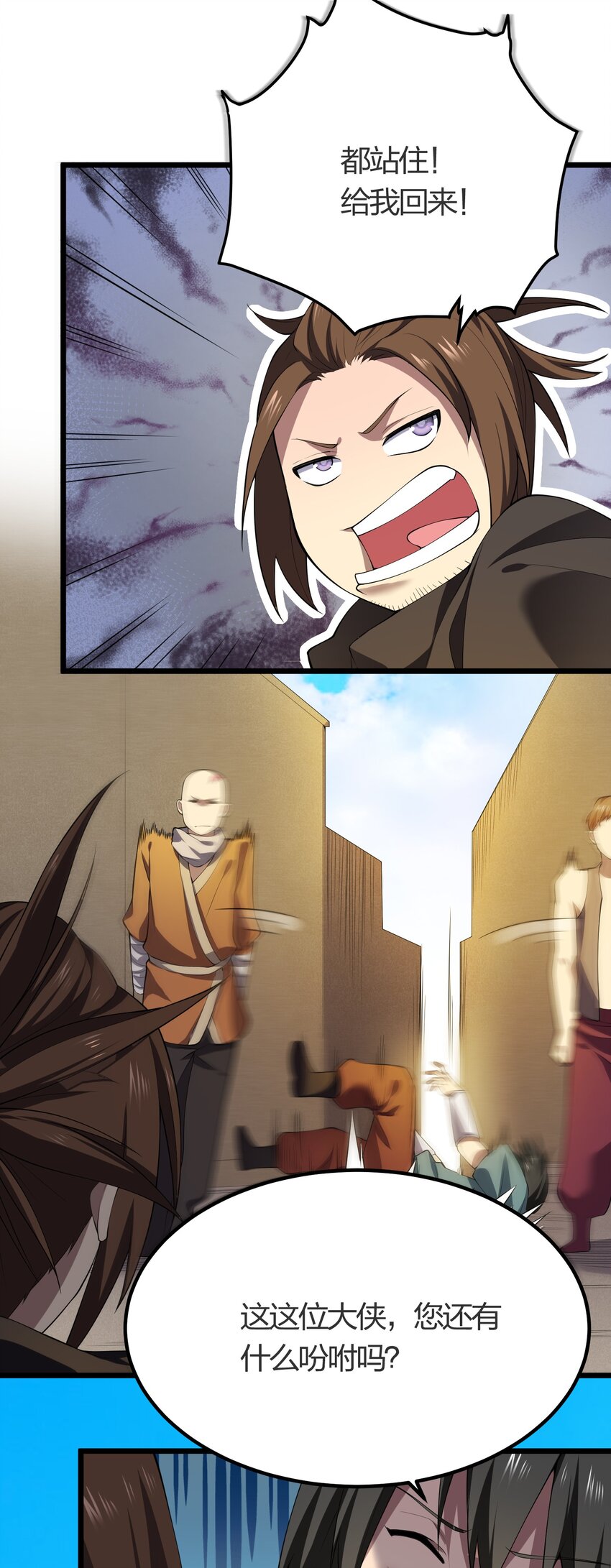 015 不打不相识(1/2)-第15话