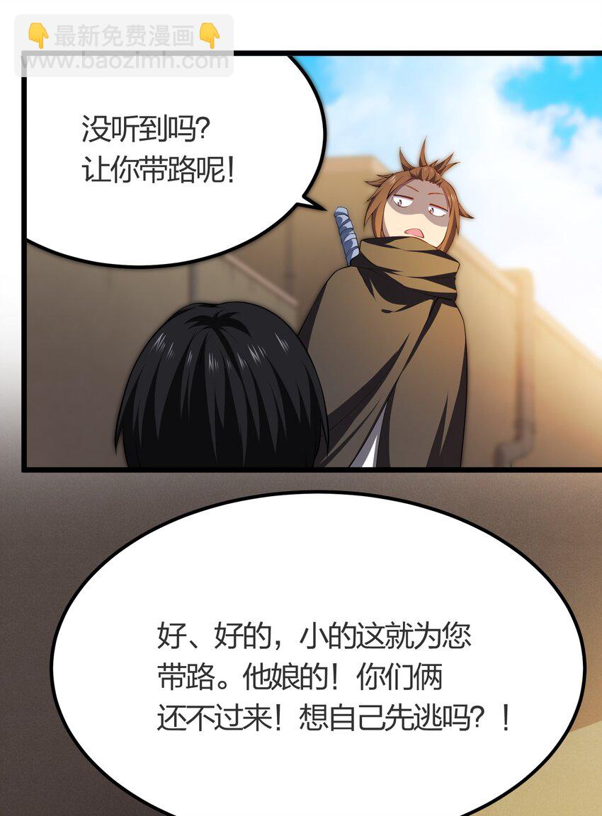 015 不打不相识(1/2)-第15话