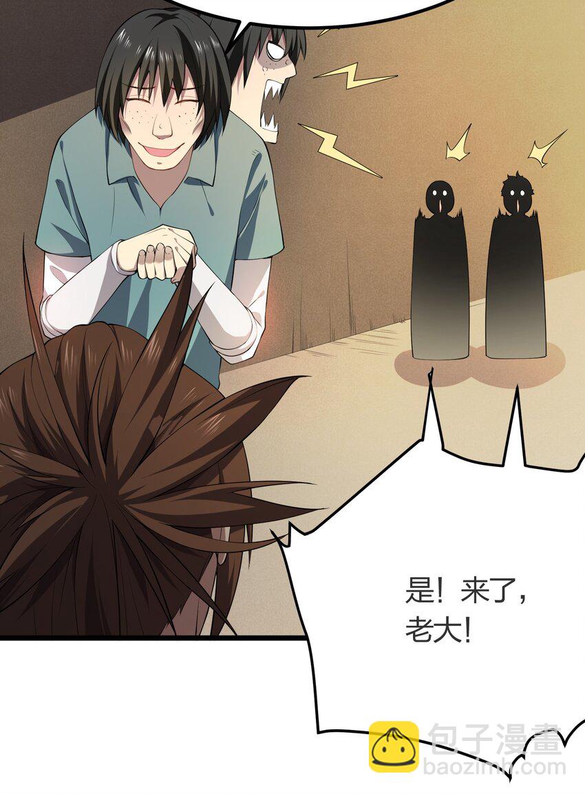 015 不打不相识(1/2)-第15话