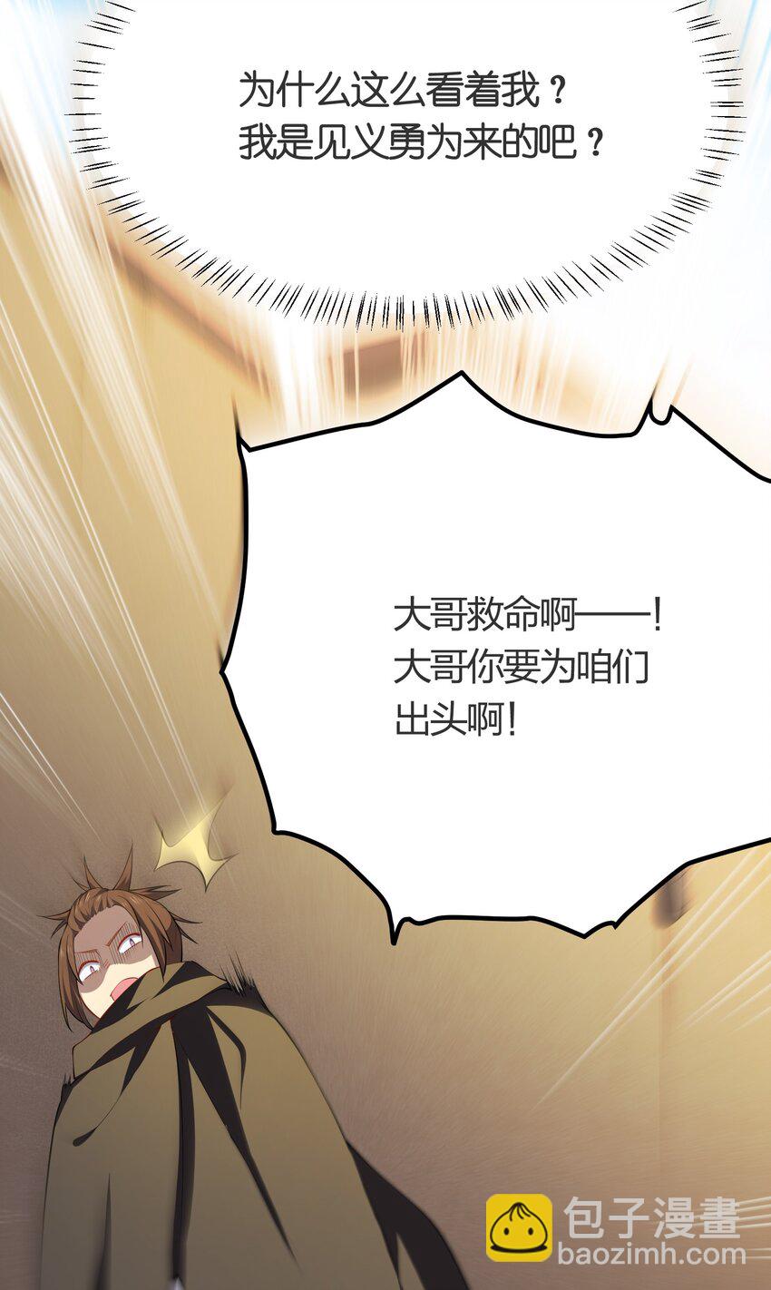 015 不打不相识(1/2)-第15话