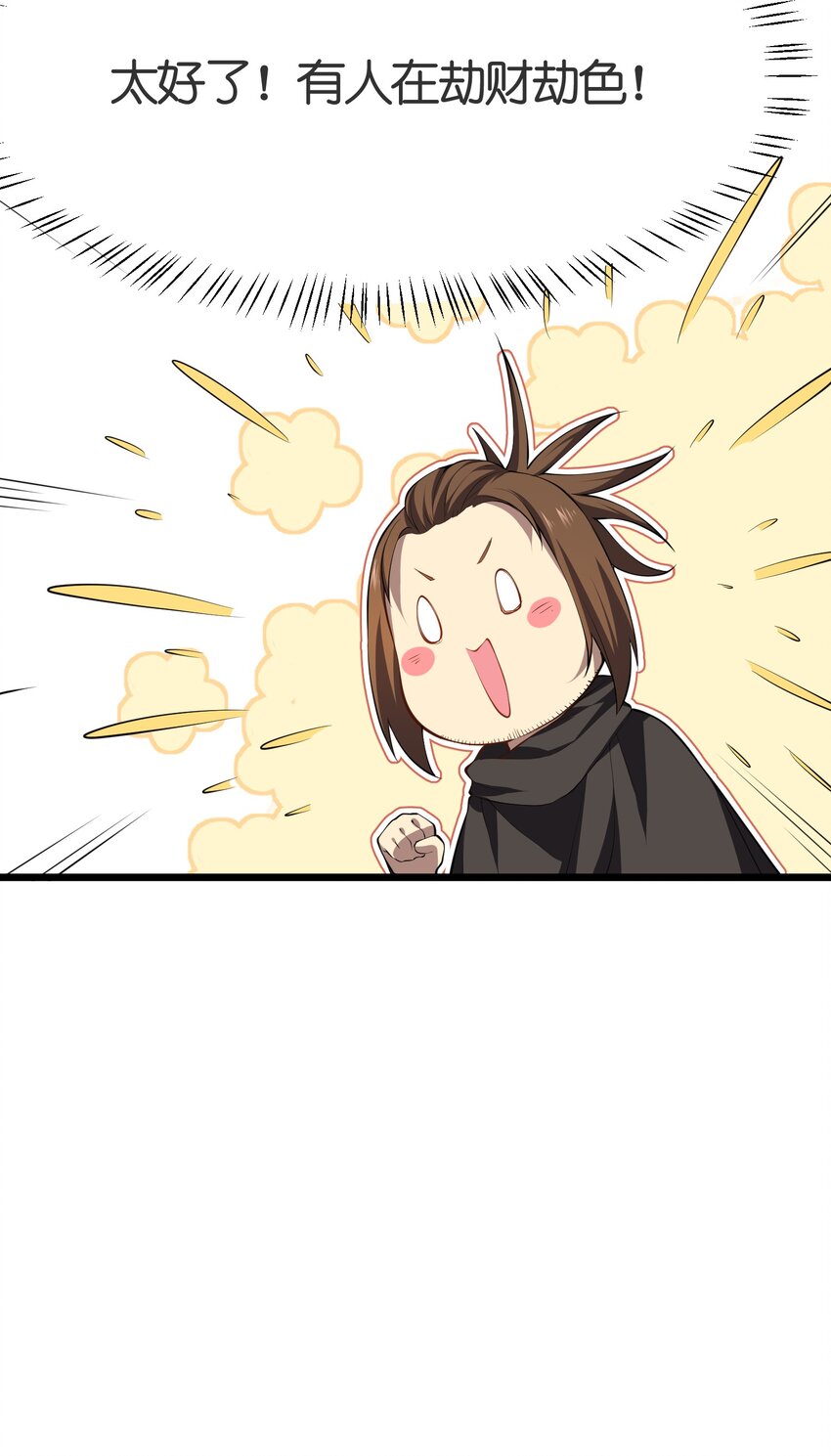 015 不打不相识(1/2)-第15话