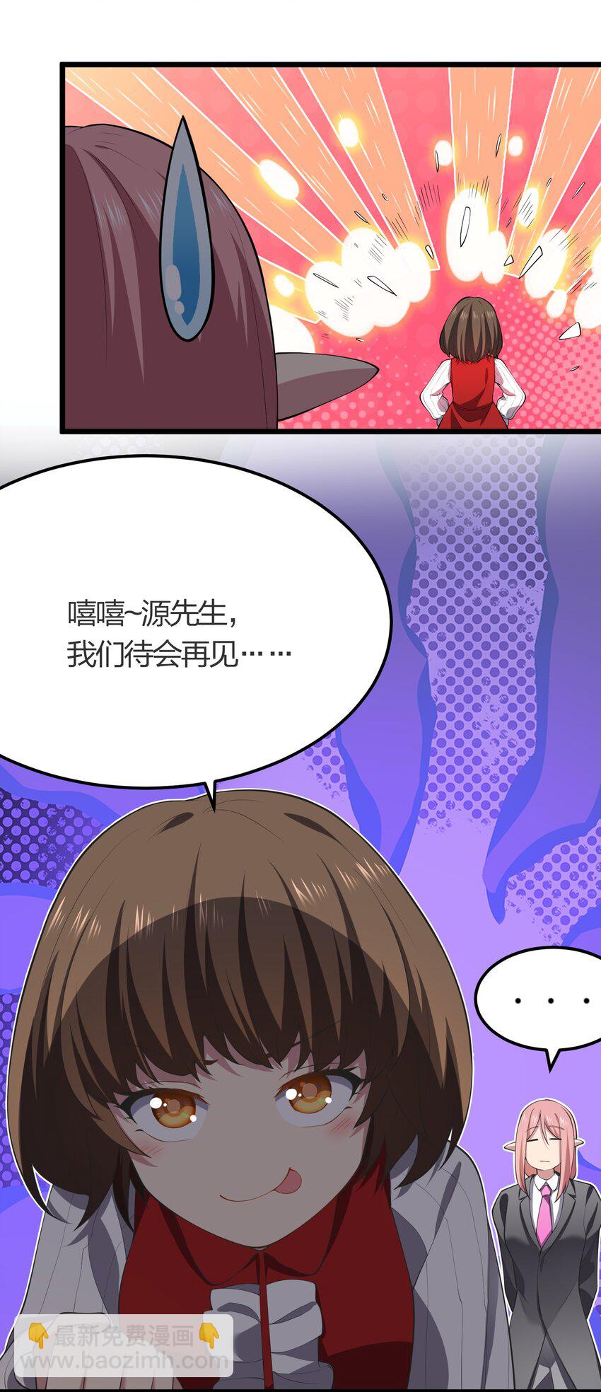 017 冒险者公会(1/2)-第17话