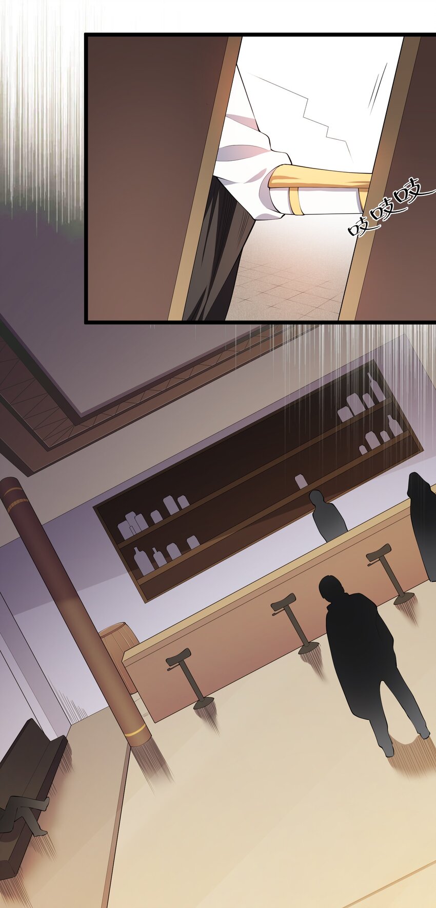 017 冒险者公会(1/2)-第17话