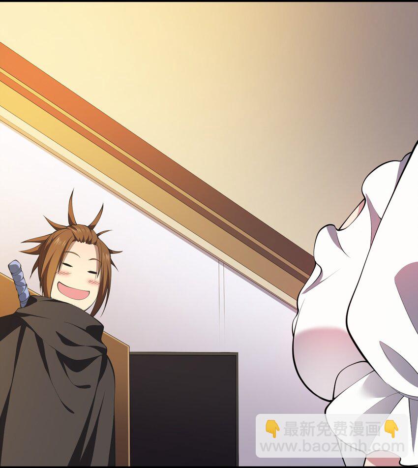 017 冒险者公会(1/2)-第17话