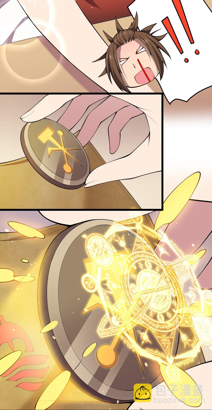 017 冒险者公会(1/2)-第17话