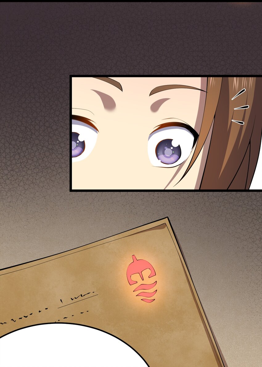 017 冒险者公会(1/2)-第17话