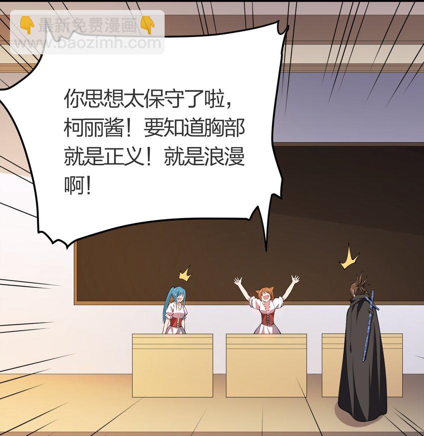 017 冒险者公会(1/2)-第17话