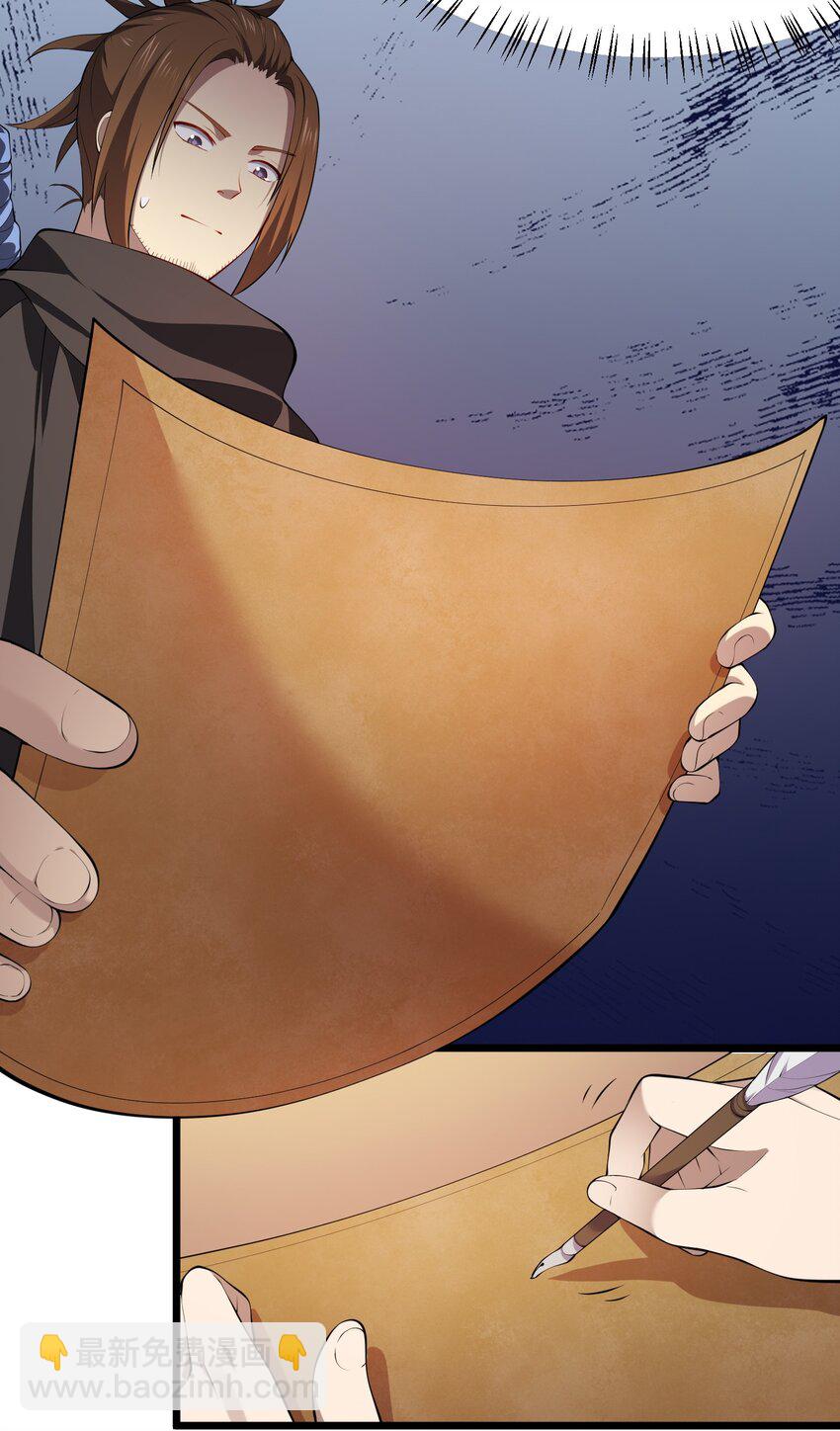 017 冒险者公会(1/2)-第17话