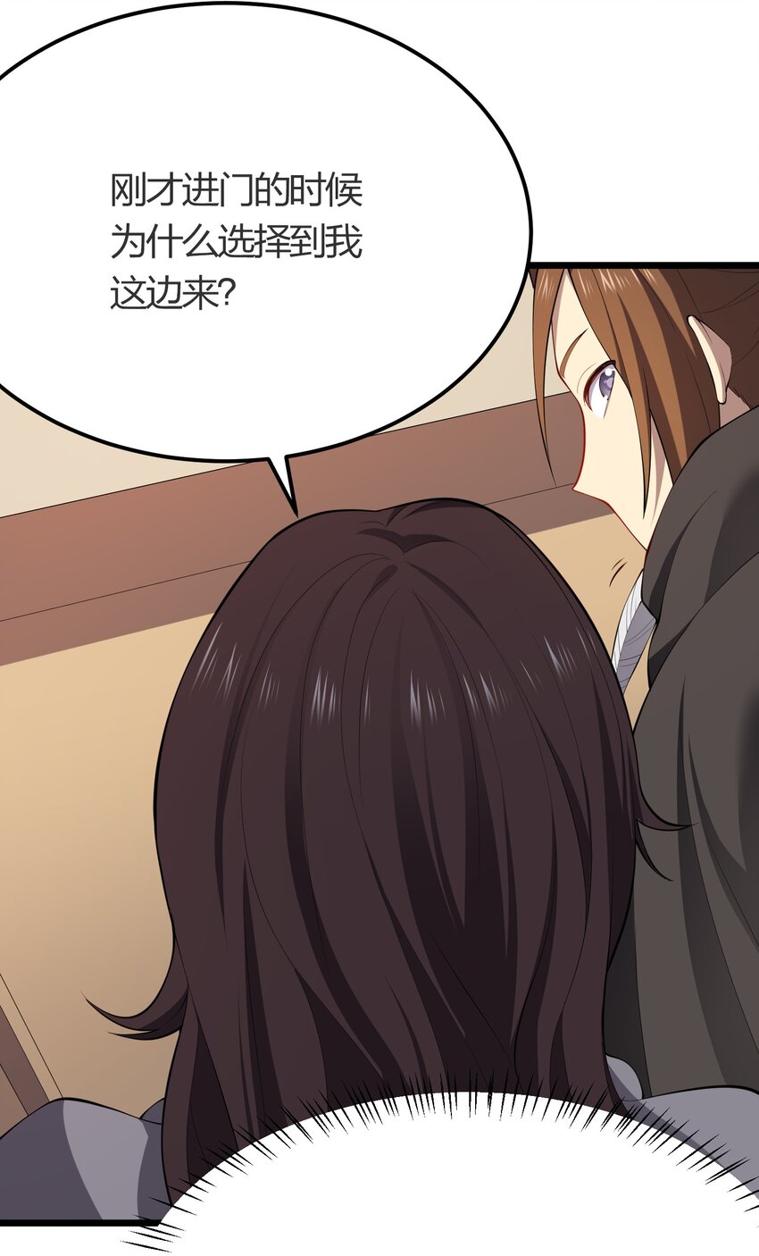 017 冒险者公会(1/2)-第17话