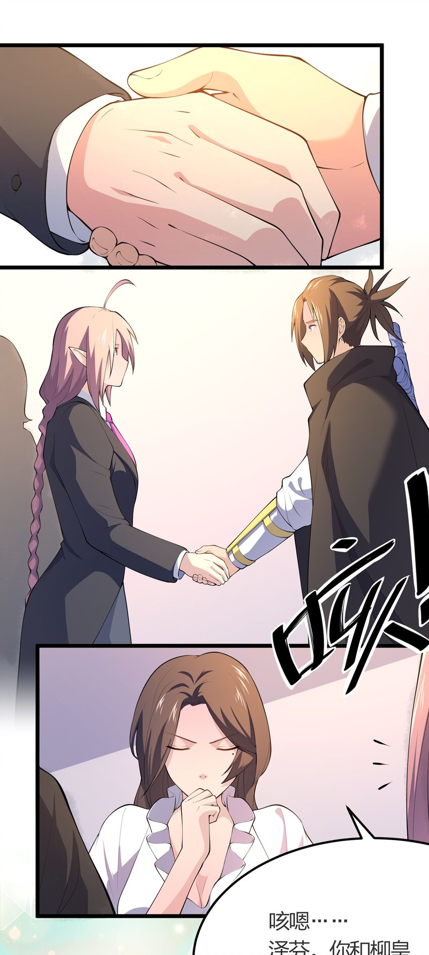 019 勇者x剑圣-第19话