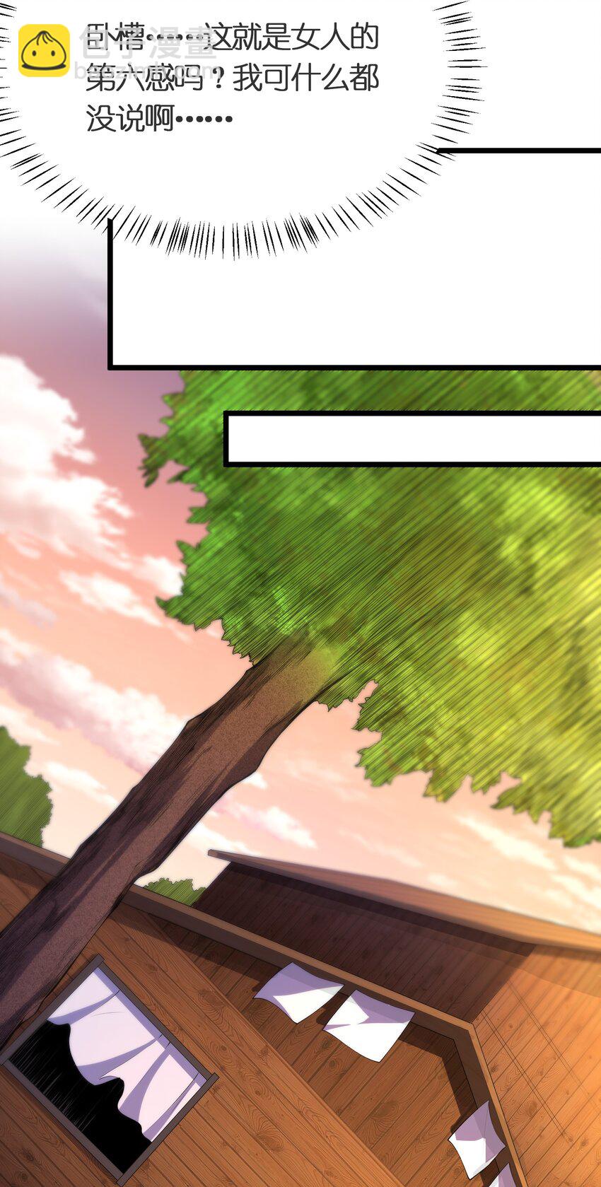 019 勇者x剑圣-第19话