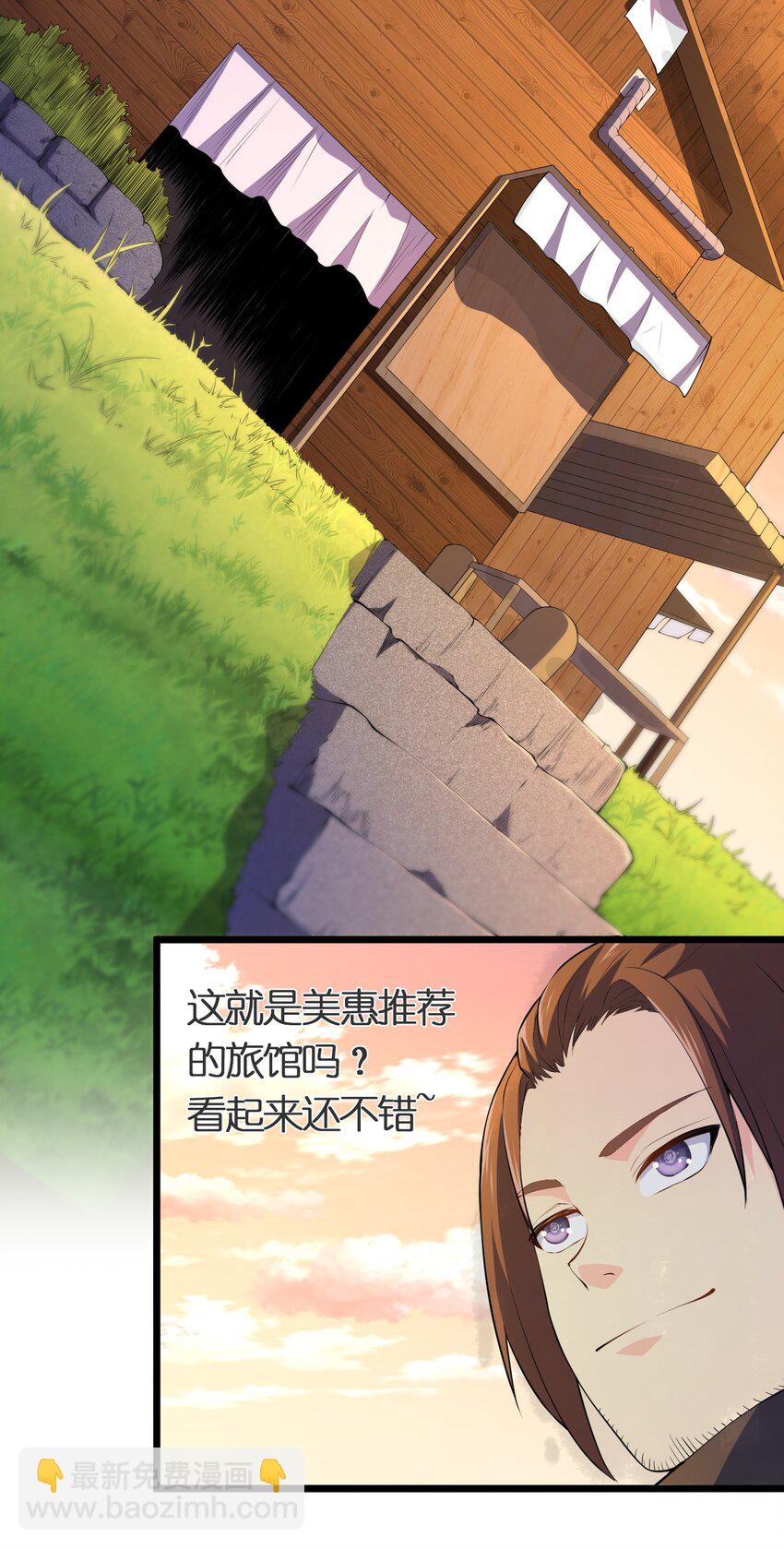 019 勇者x剑圣-第19话