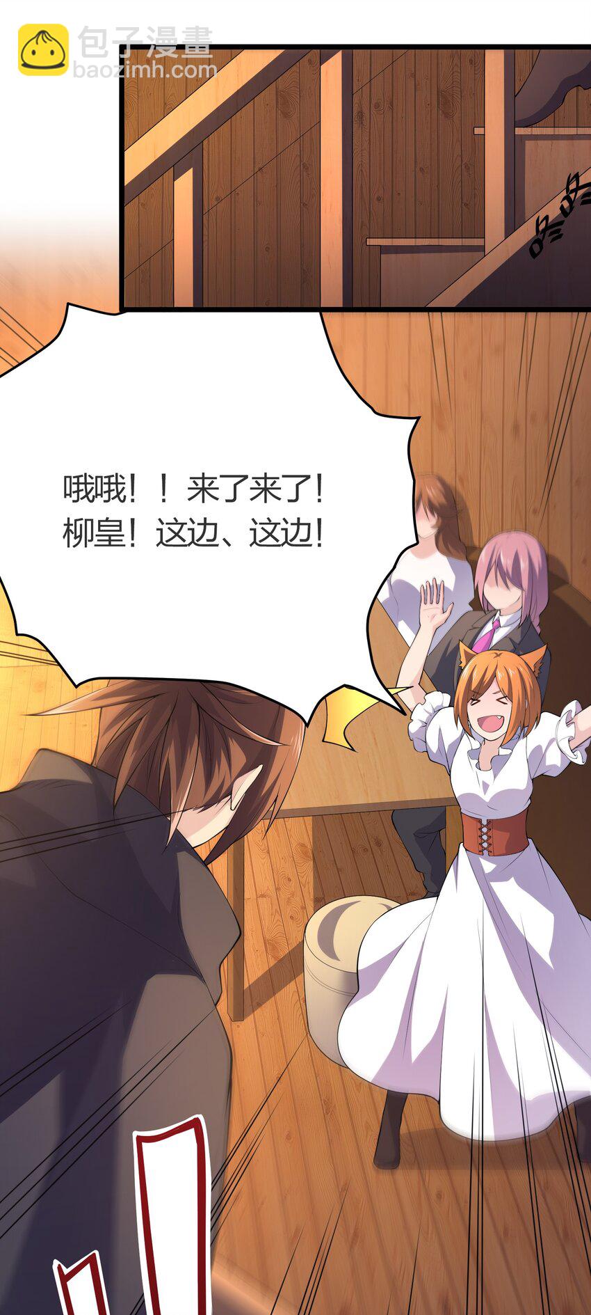 019 勇者x剑圣-第19话