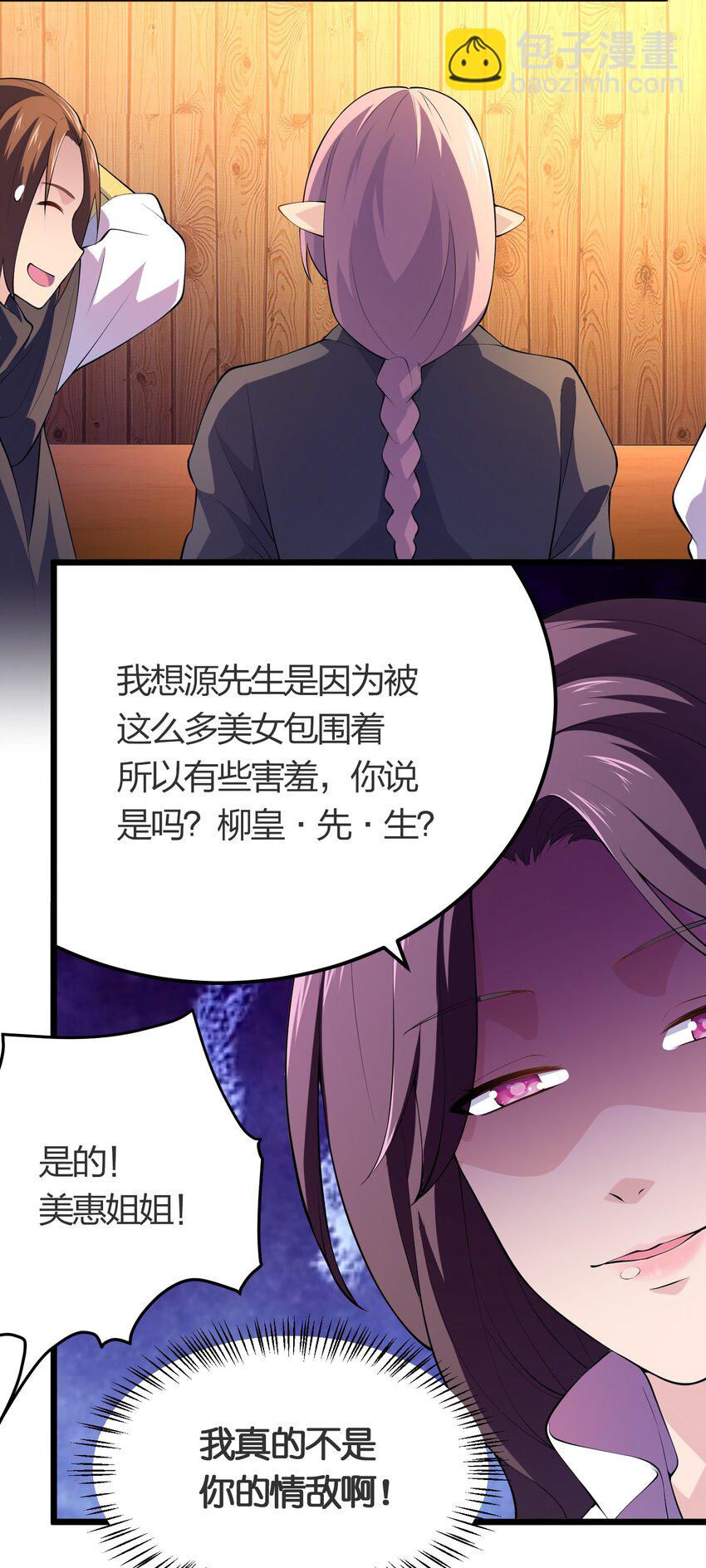 019 勇者x剑圣-第19话