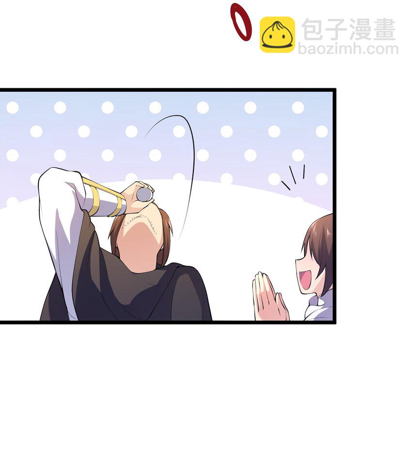 019 勇者x剑圣-第19话