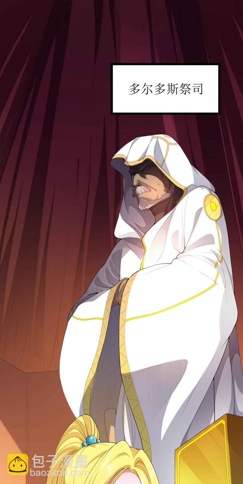 003 精灵大小姐(1/2)-第3话