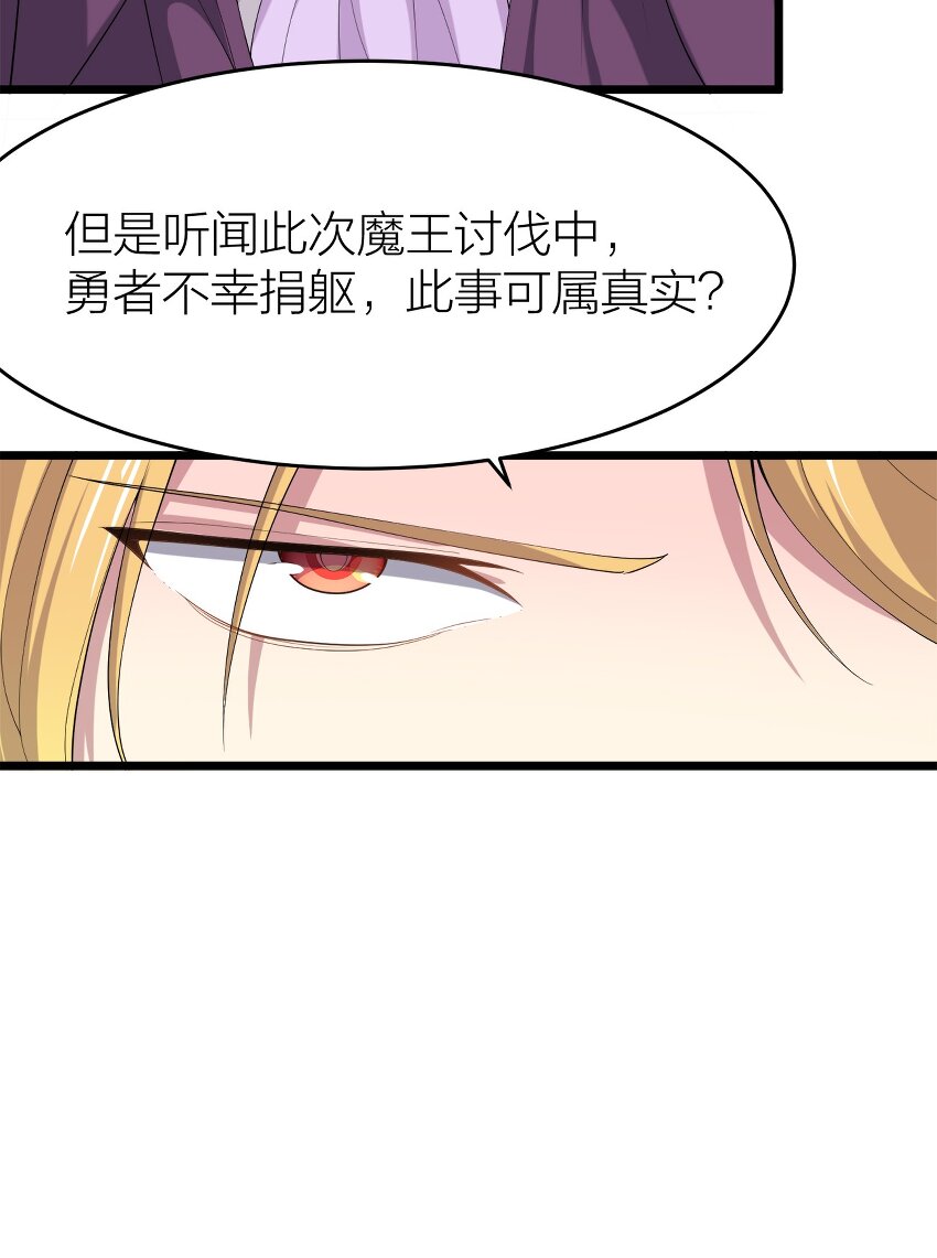 003 精灵大小姐(1/2)-第3话