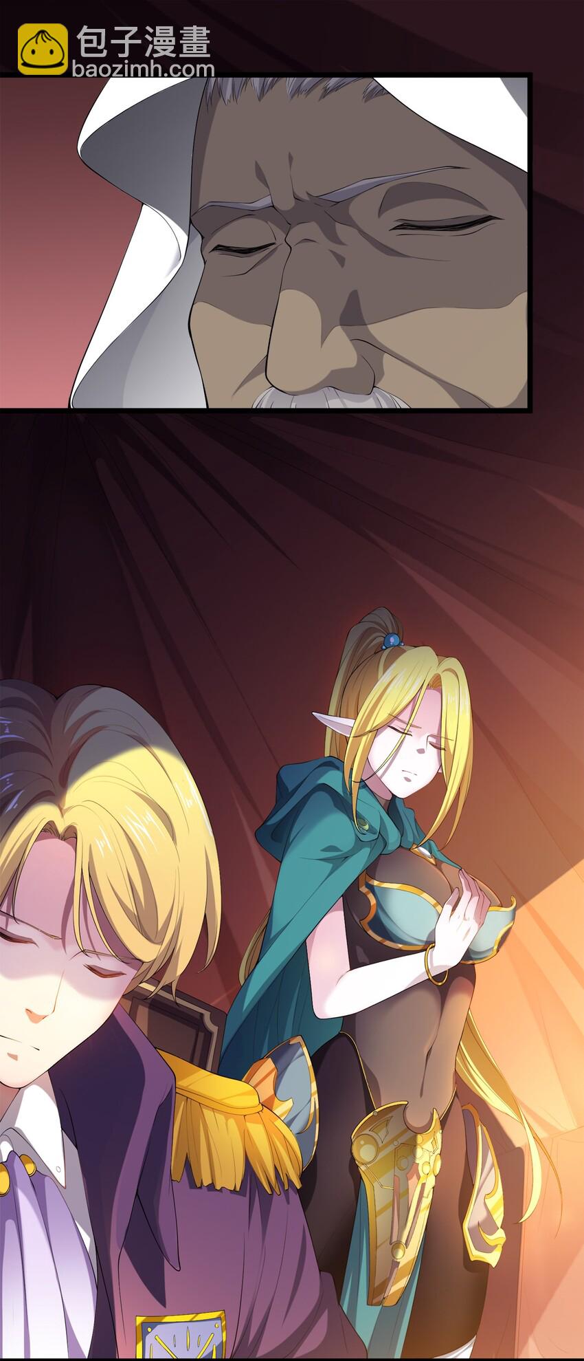 003 精灵大小姐(1/2)-第3话