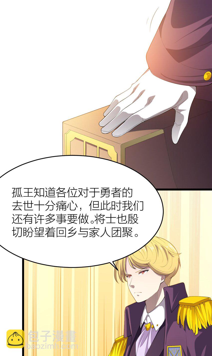 003 精灵大小姐(1/2)-第3话