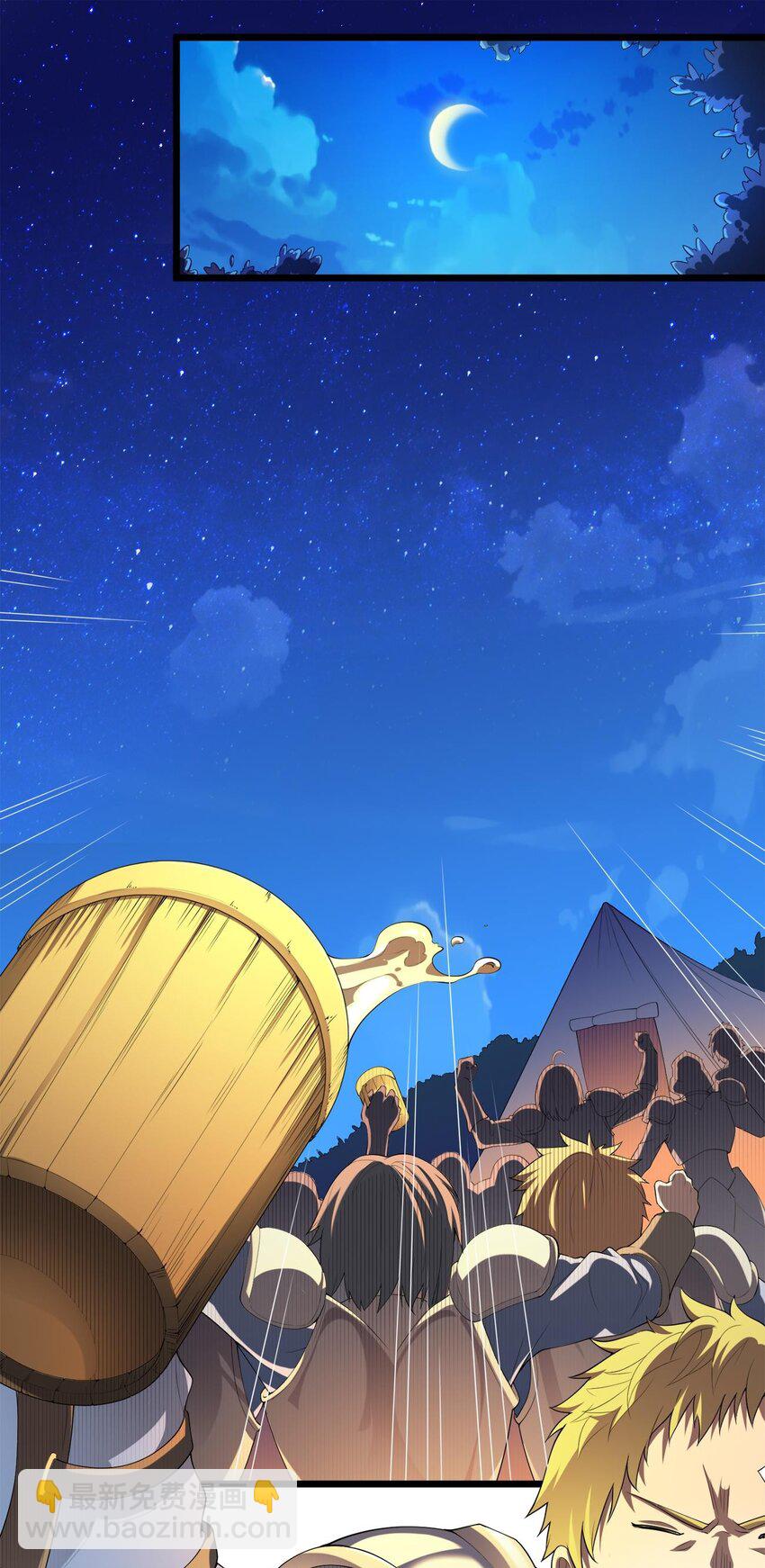 003 精灵大小姐(1/2)-第3话