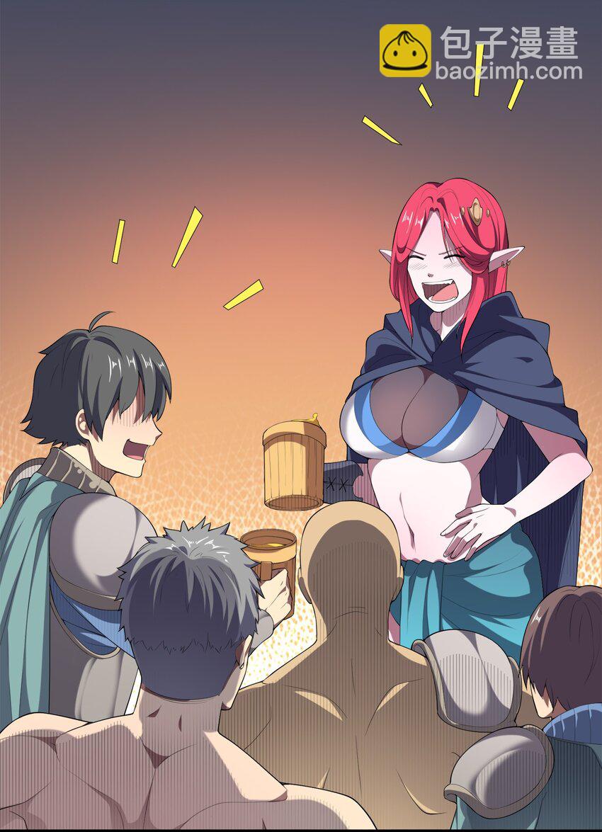 003 精灵大小姐(1/2)-第3话