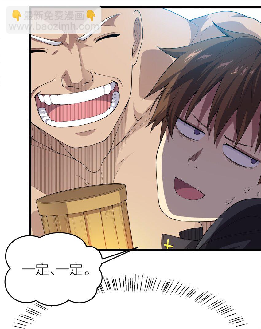 003 精灵大小姐(1/2)-第3话